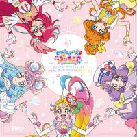 トロピカル～ジュ！プリキュア オリジナル・サウンドトラック２ プリキュア・サウンド・ビクトリー!!