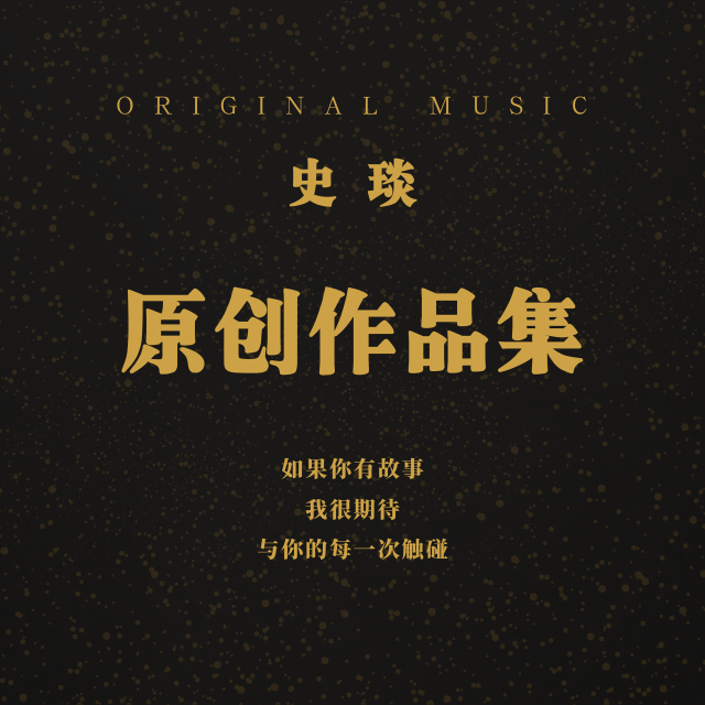 song-img