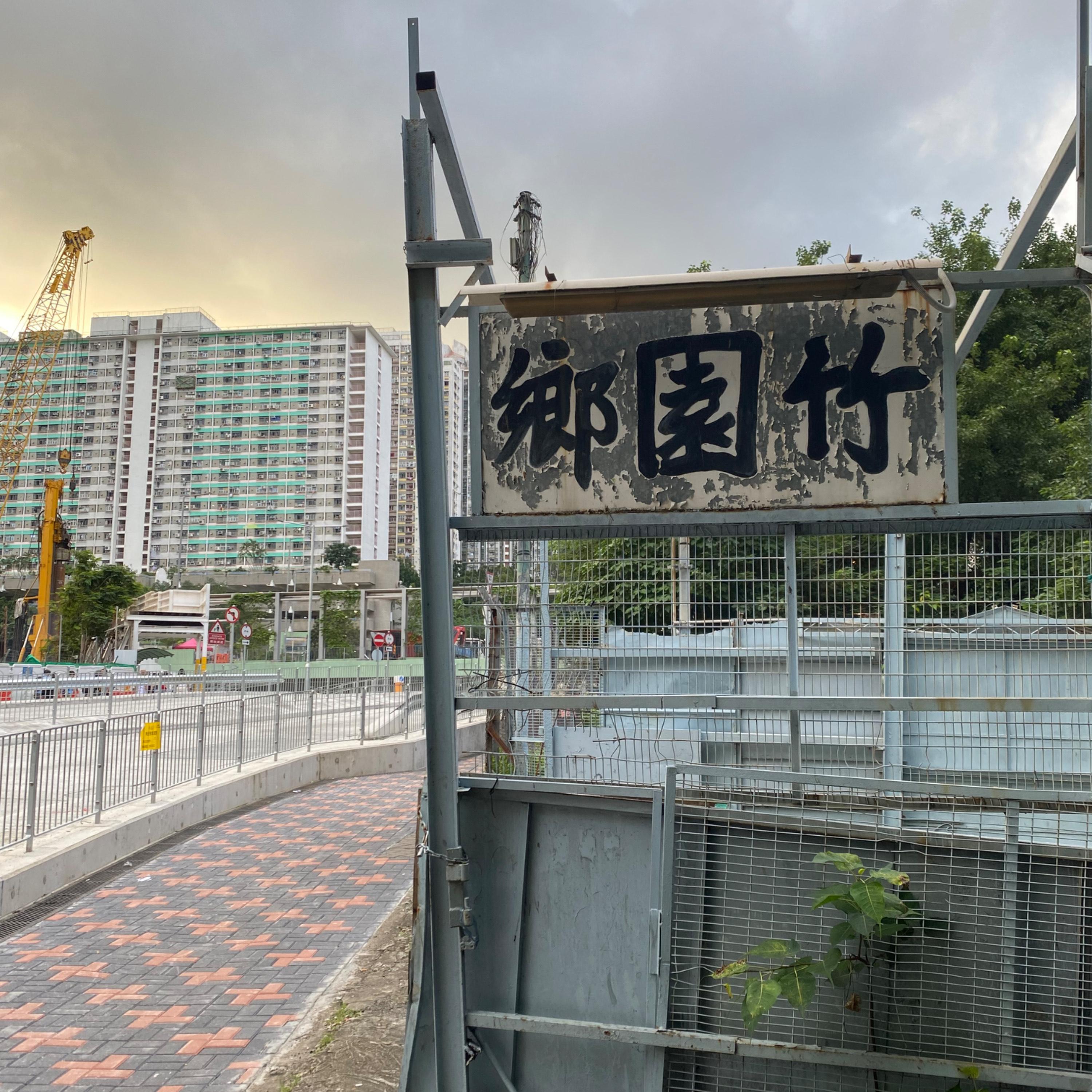 鐵皮屋封面