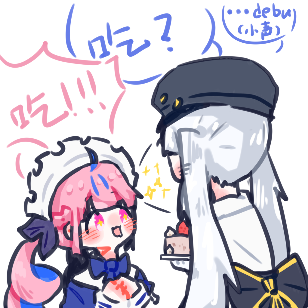 Meaqua封面