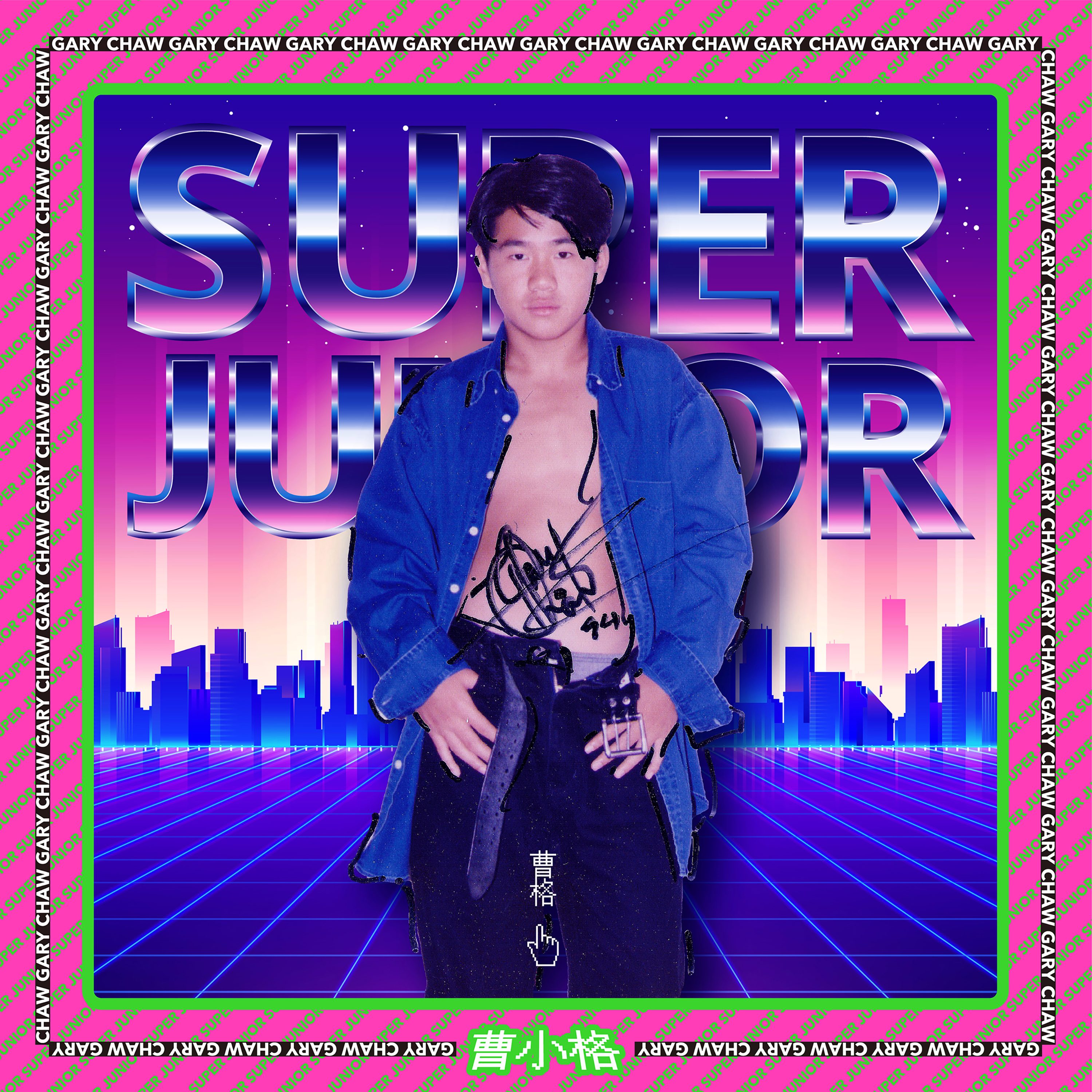 song-img