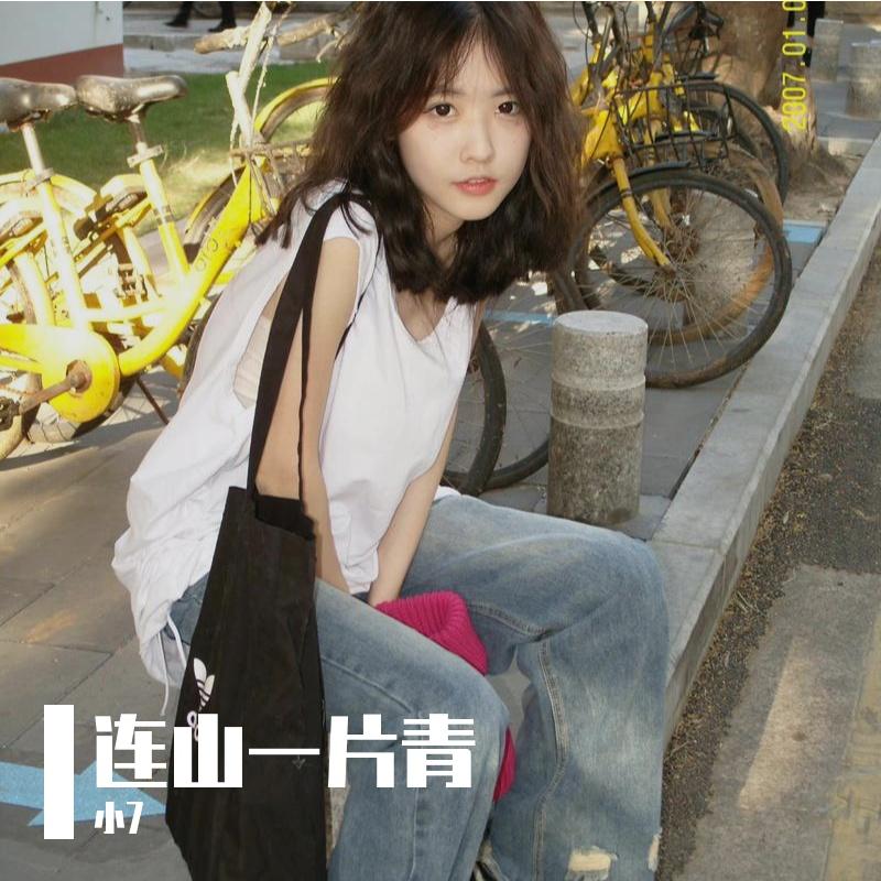 连山一片青(相思令)封面