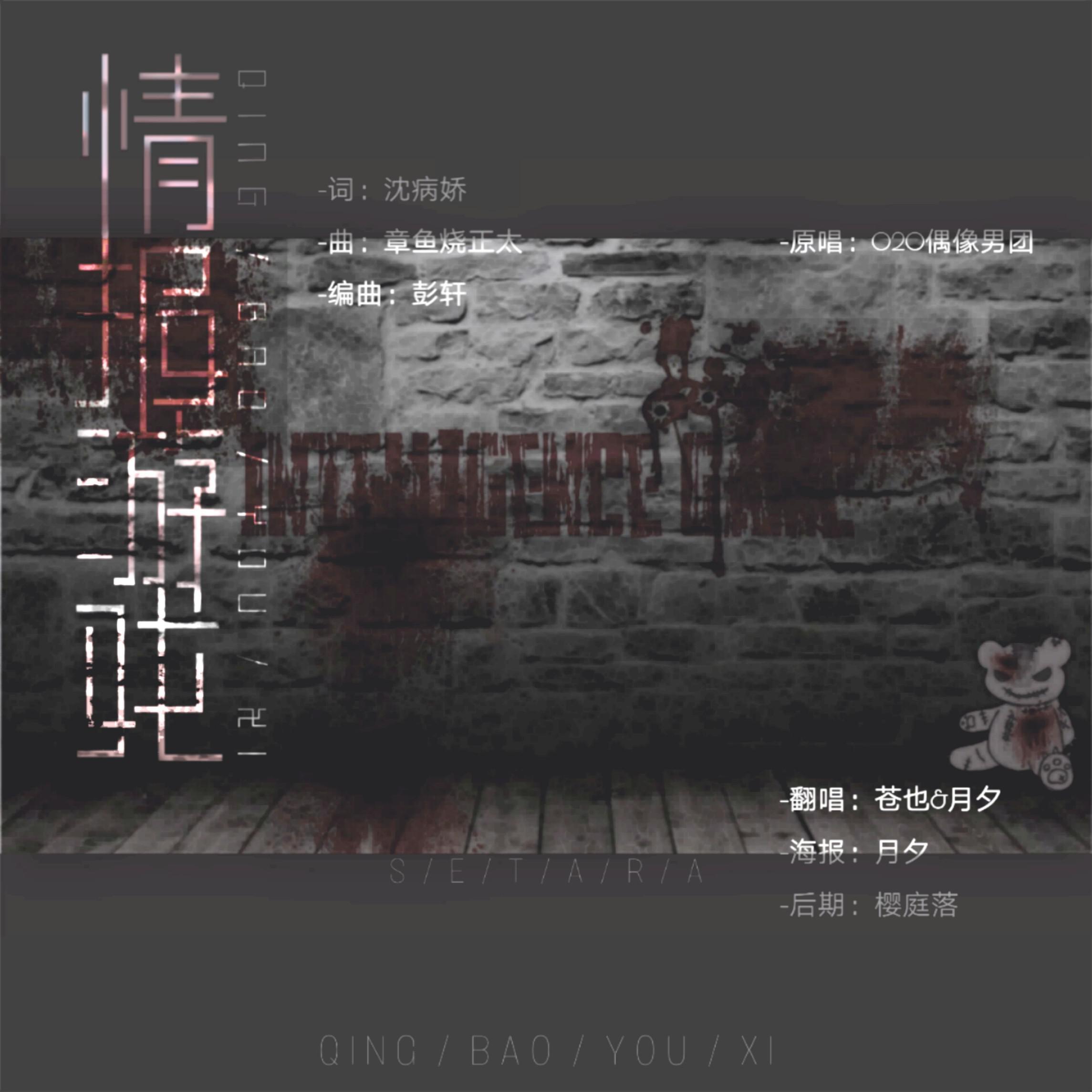 song-img