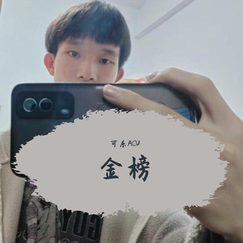 陪你一辈子封面