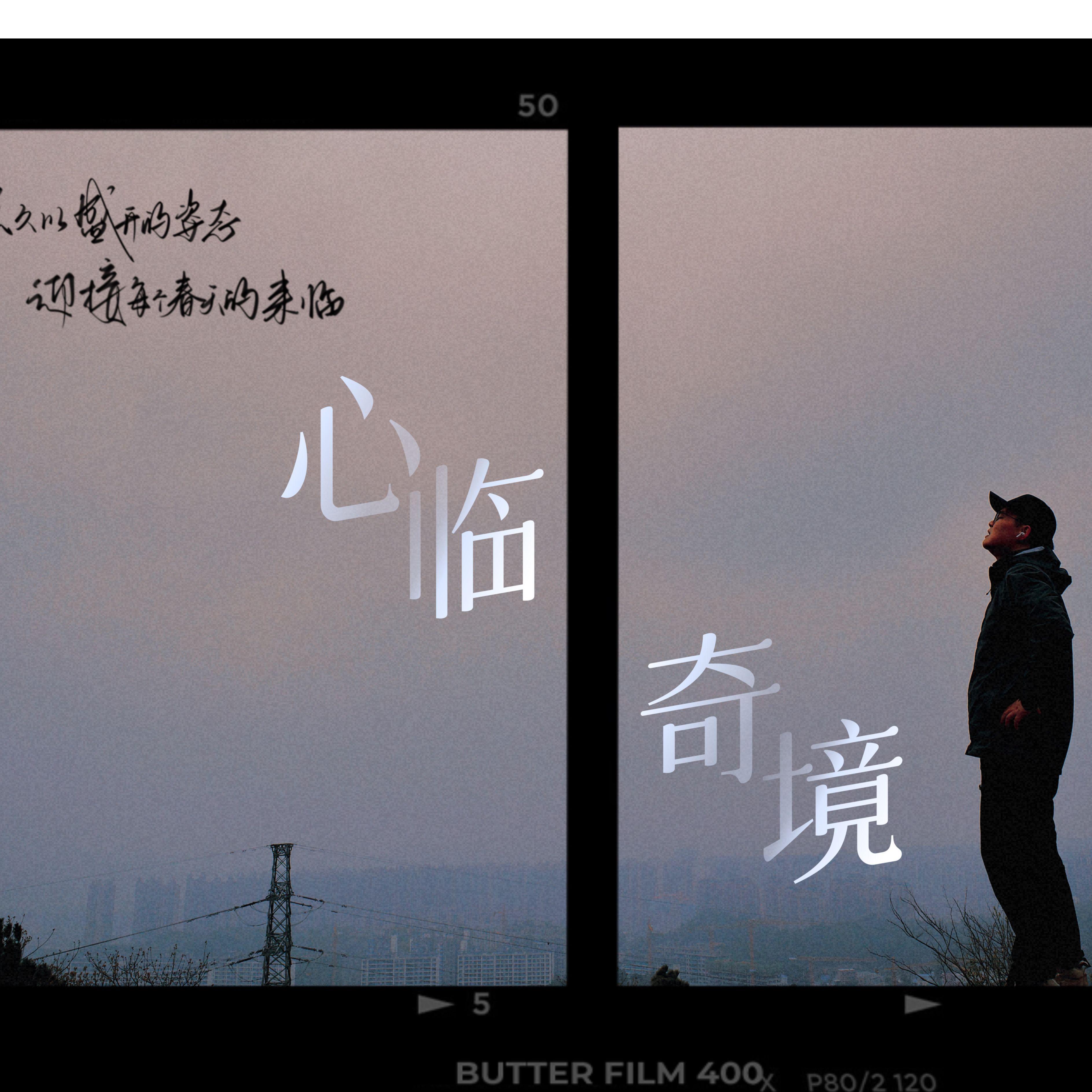 爱情句型 - 聖爺_SaintYe封面