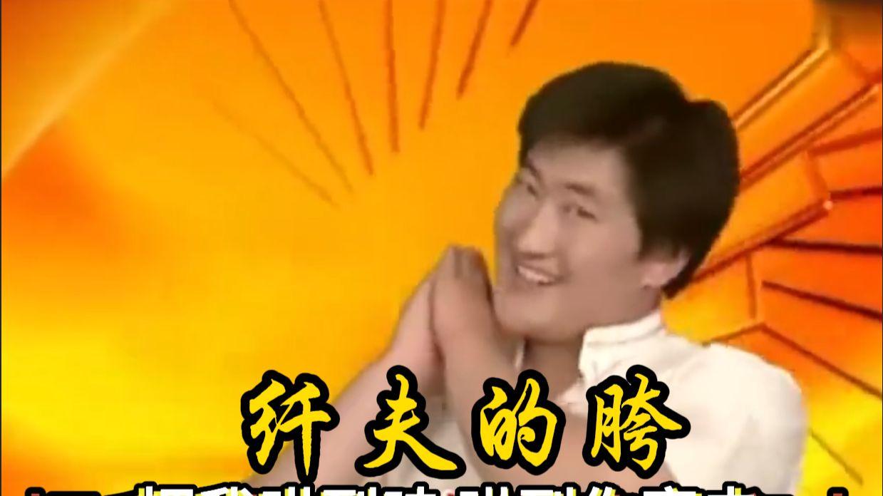 纤夫的爱（毛家超&马丽波版）