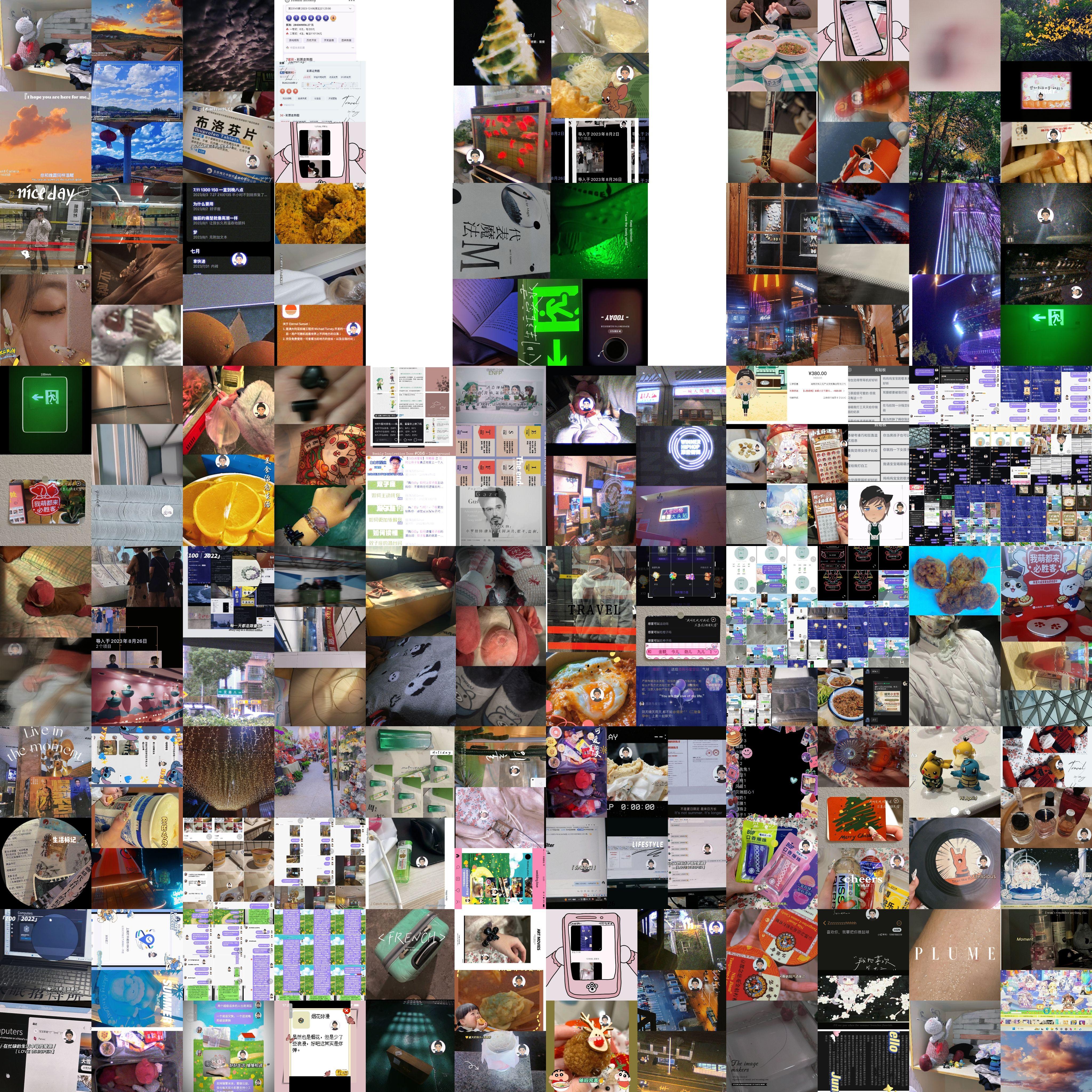 烟波剪花对轴称谦层树叶添添打卡周报添亲瑟等烟雨萌添散花烟缭添福萌明星气黑夏葡春糕夏森嘿芯四艾请买烧麦