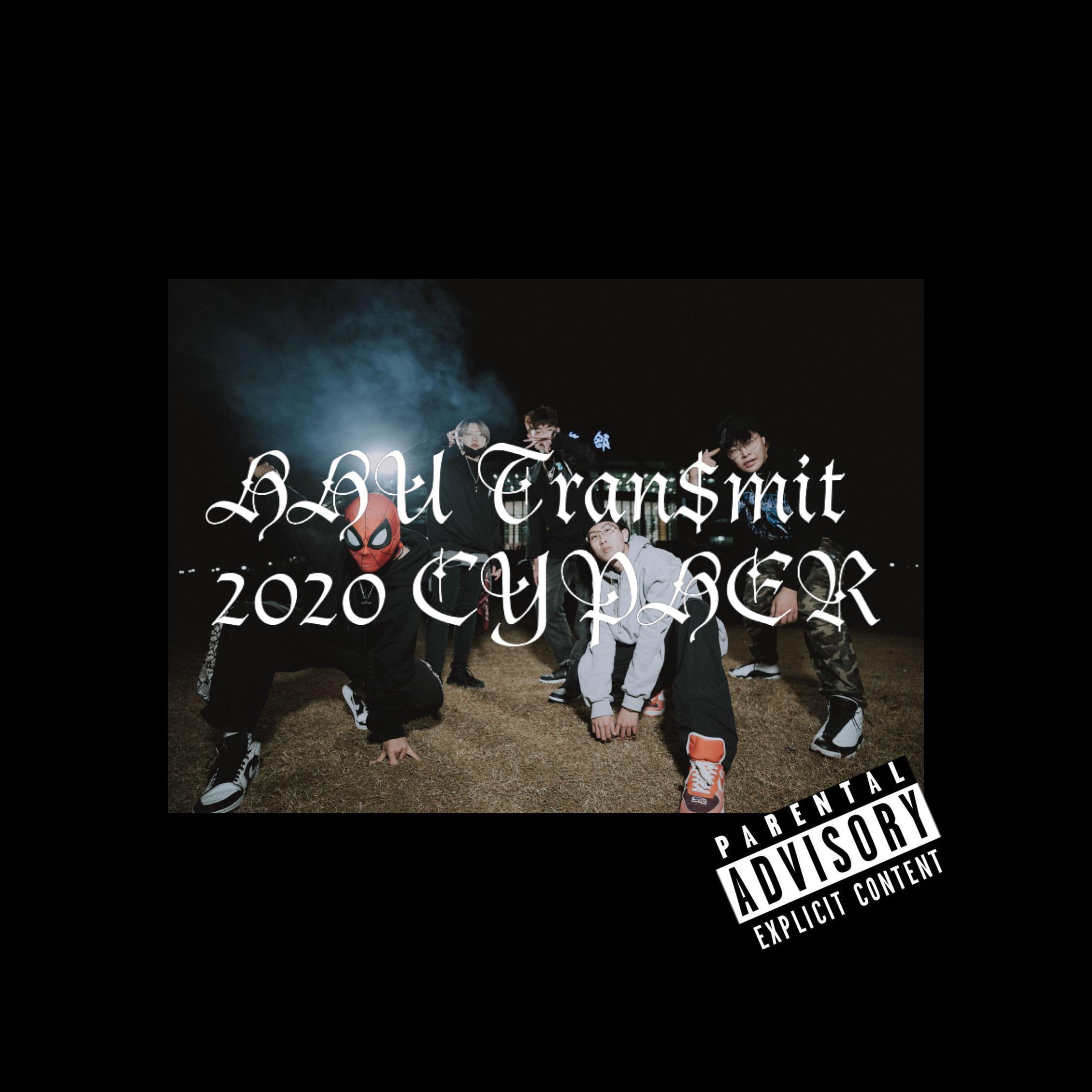 河海大学TranSmiT2020 Cypher