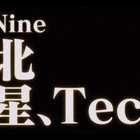 北星tec9