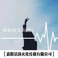 后来 (DJ版)封面