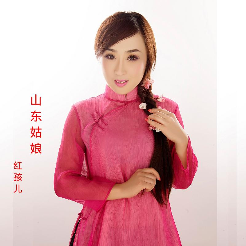 山东姑娘(全民健身版)封面