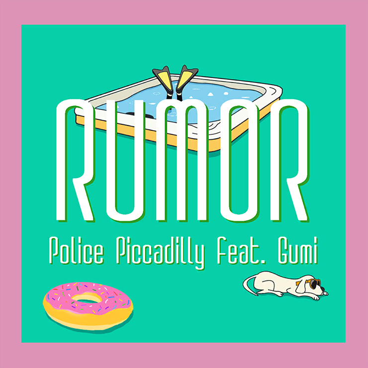 ルーマー (Game size.)