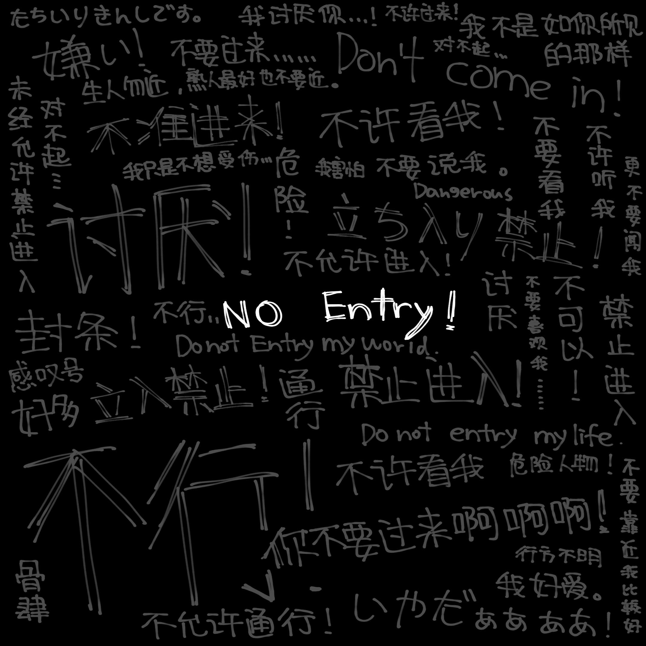 To be Continued封面
