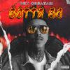 Bry Greatah - Gotta Go