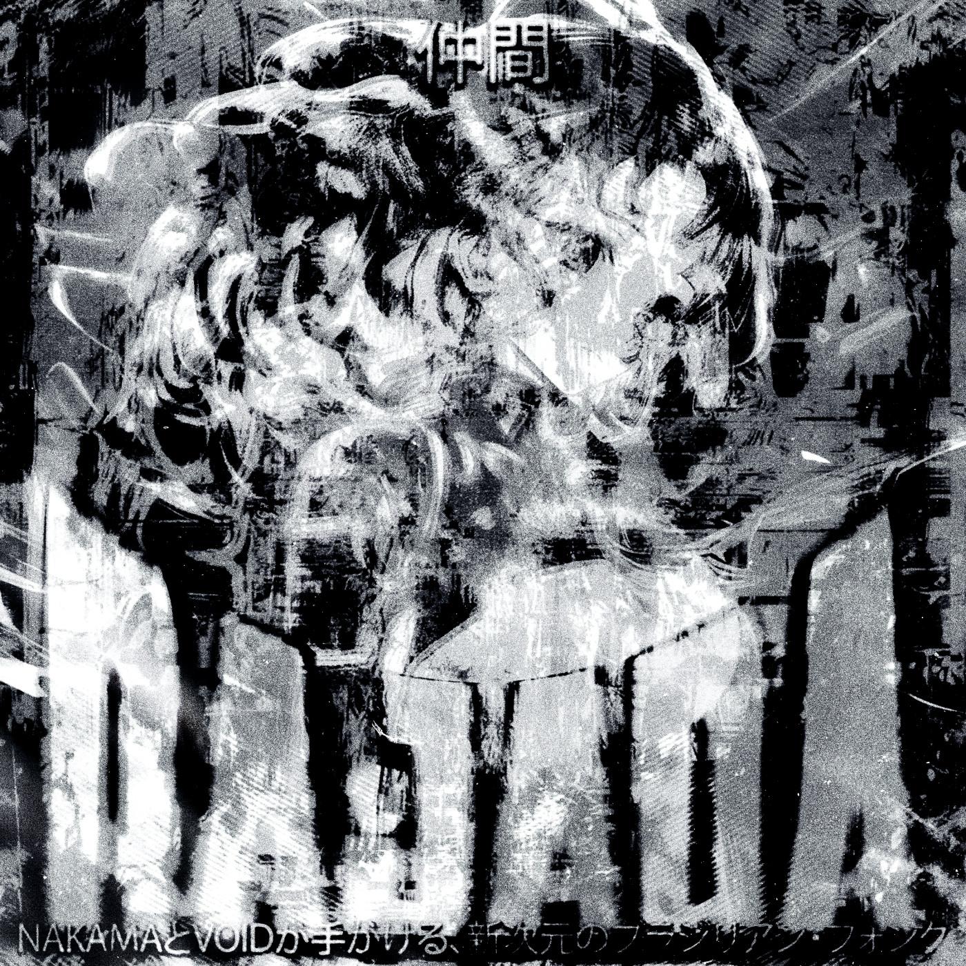 RAJADA (Super Slowed)