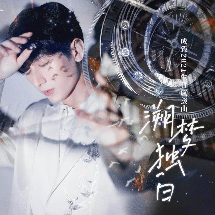 song-img