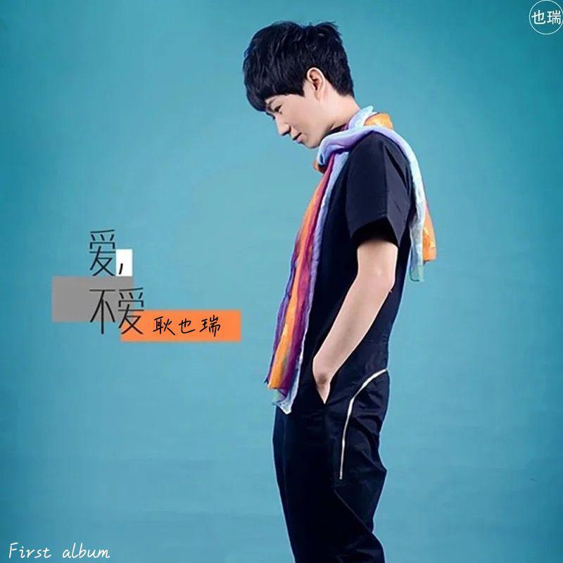 song-img