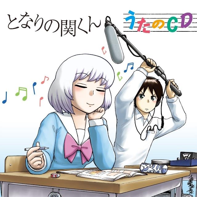迷惑スペクタクル封面