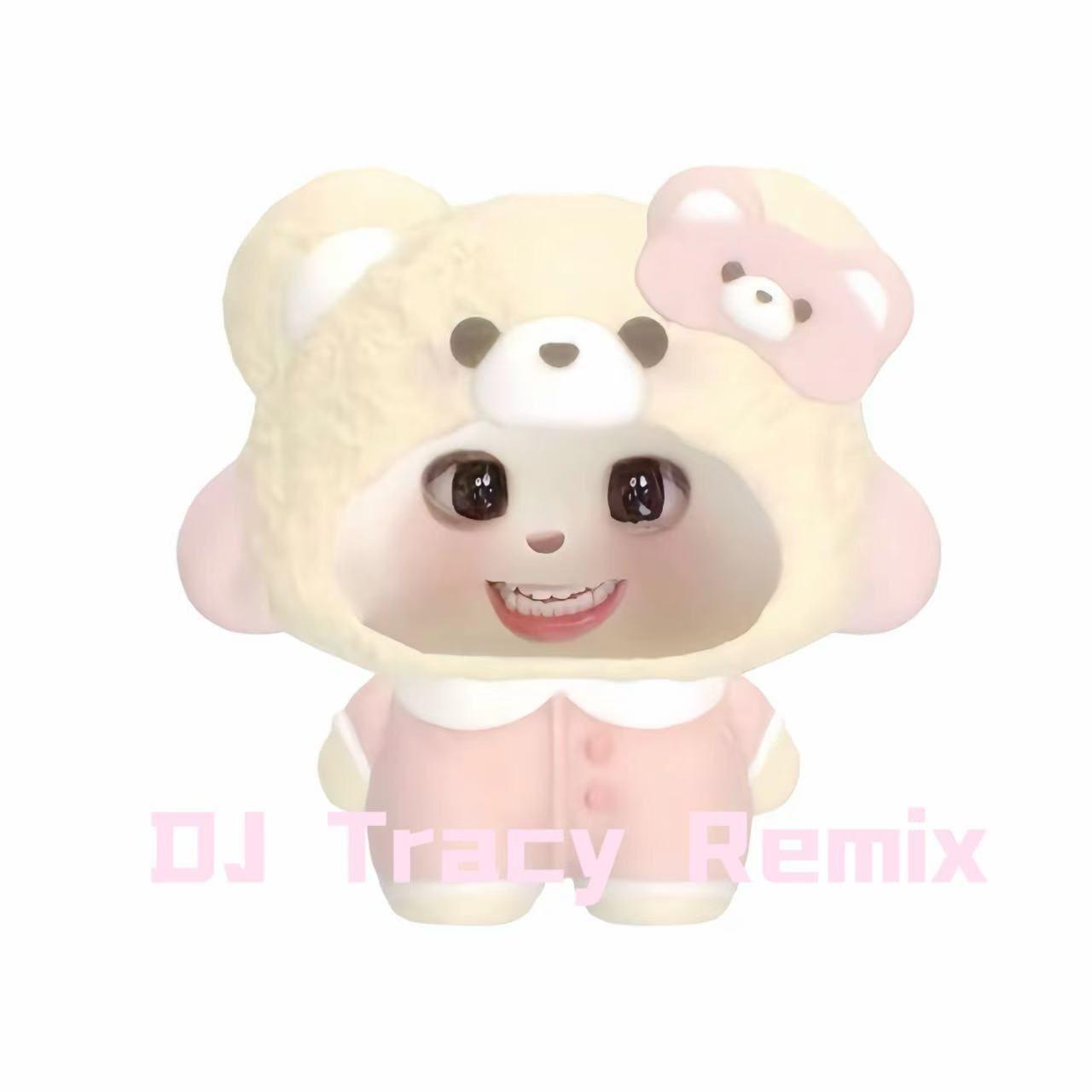 何秋亊 - 孤单疗愈手术(DJ Tracy Remix)