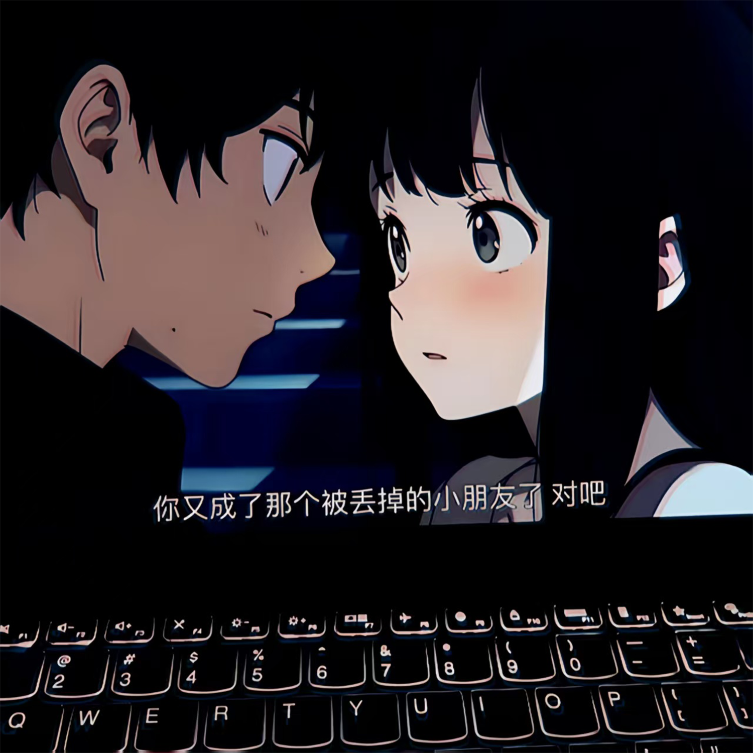西楼爱情故事 李袁杰au封面