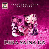 Dera Sajna Da (Pakistani Film Soundtrack)