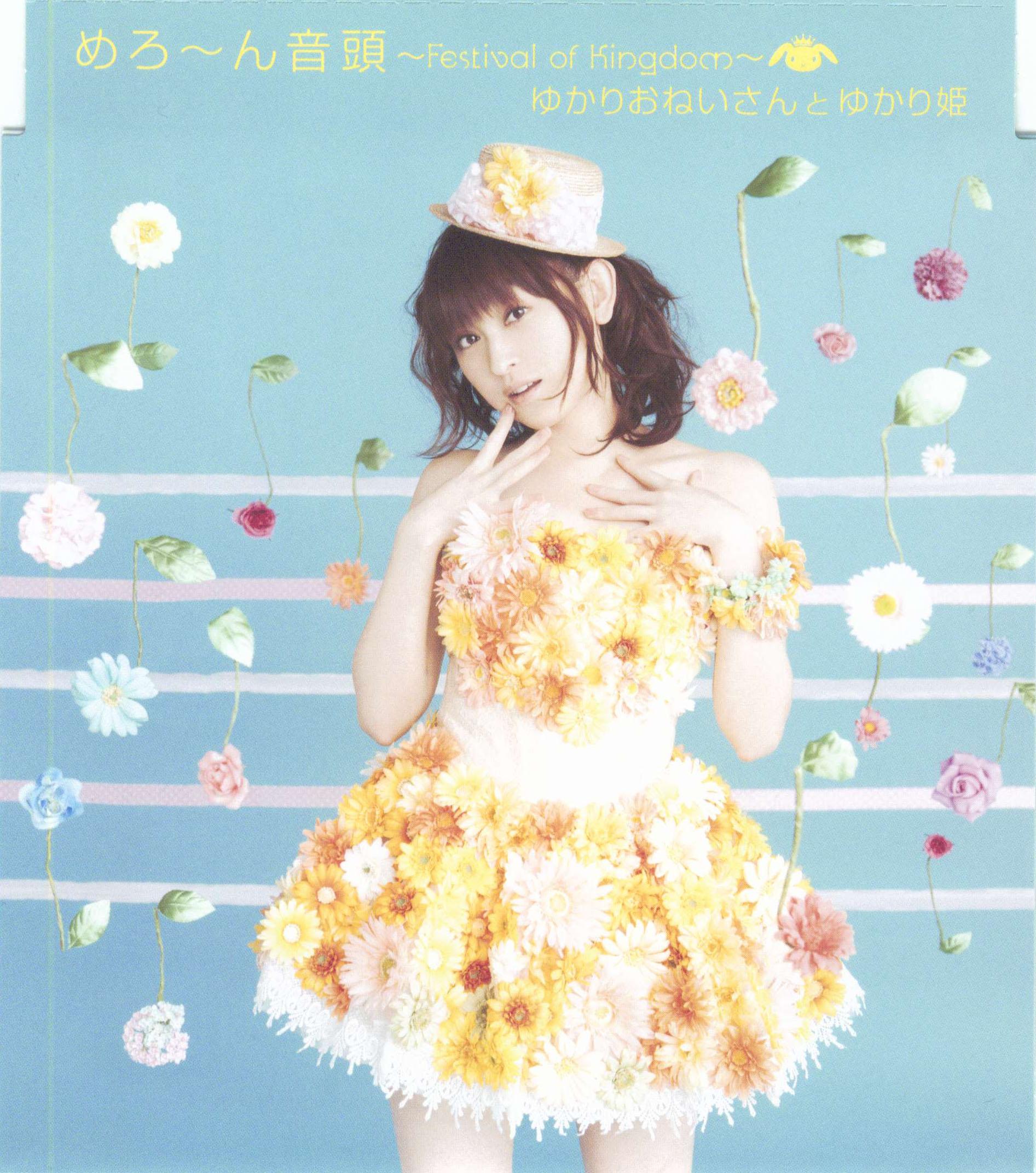 song-img