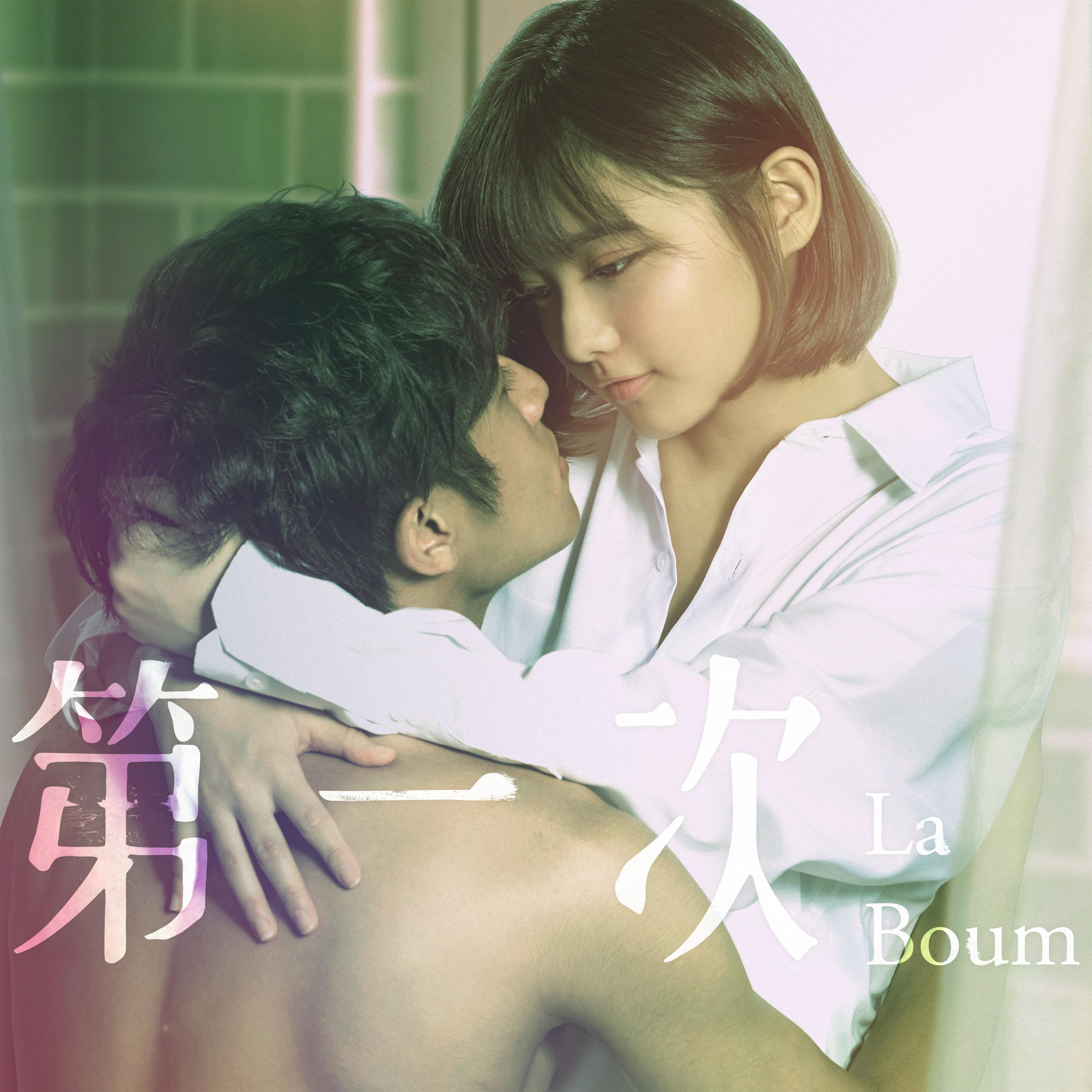 song-img