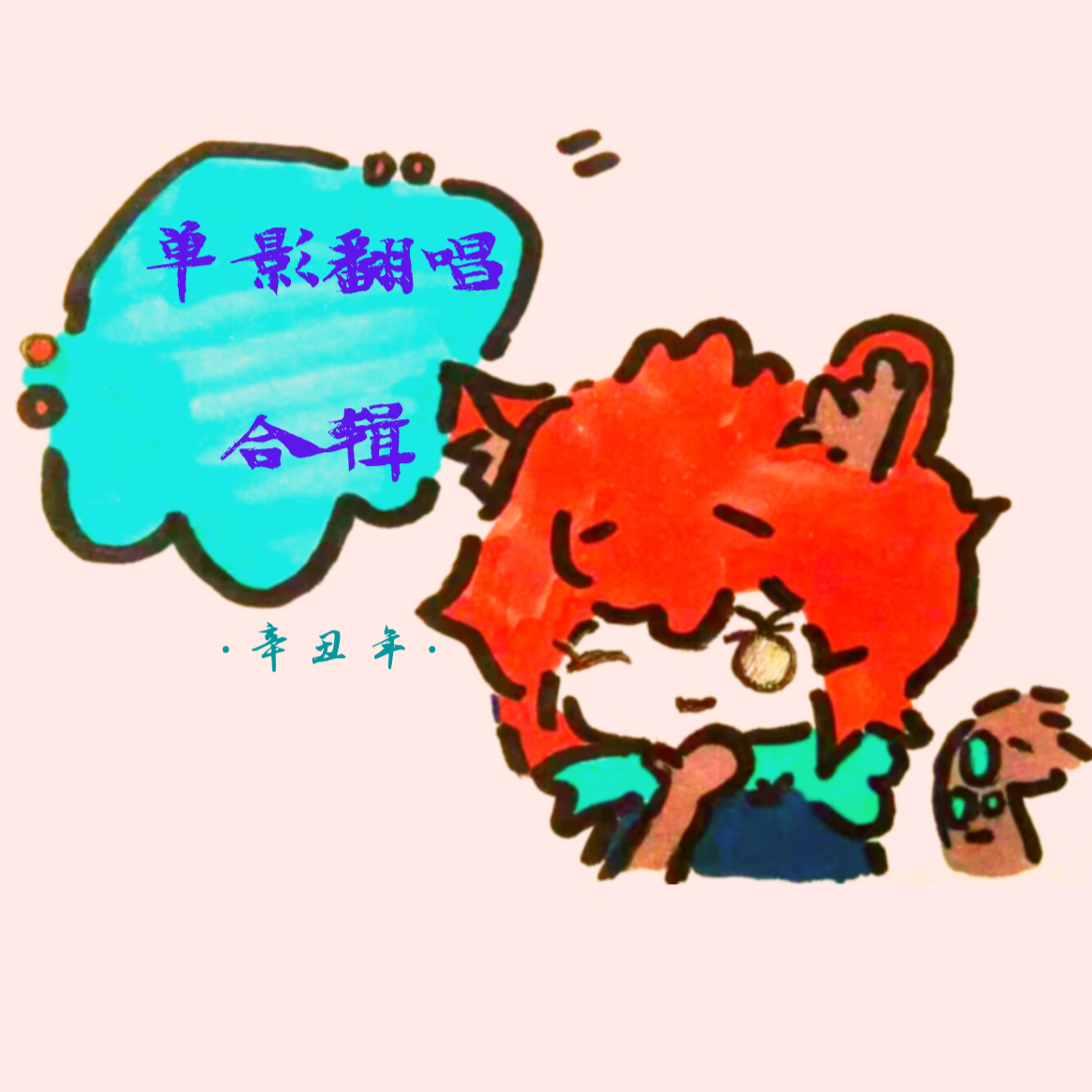 江湖天下封面