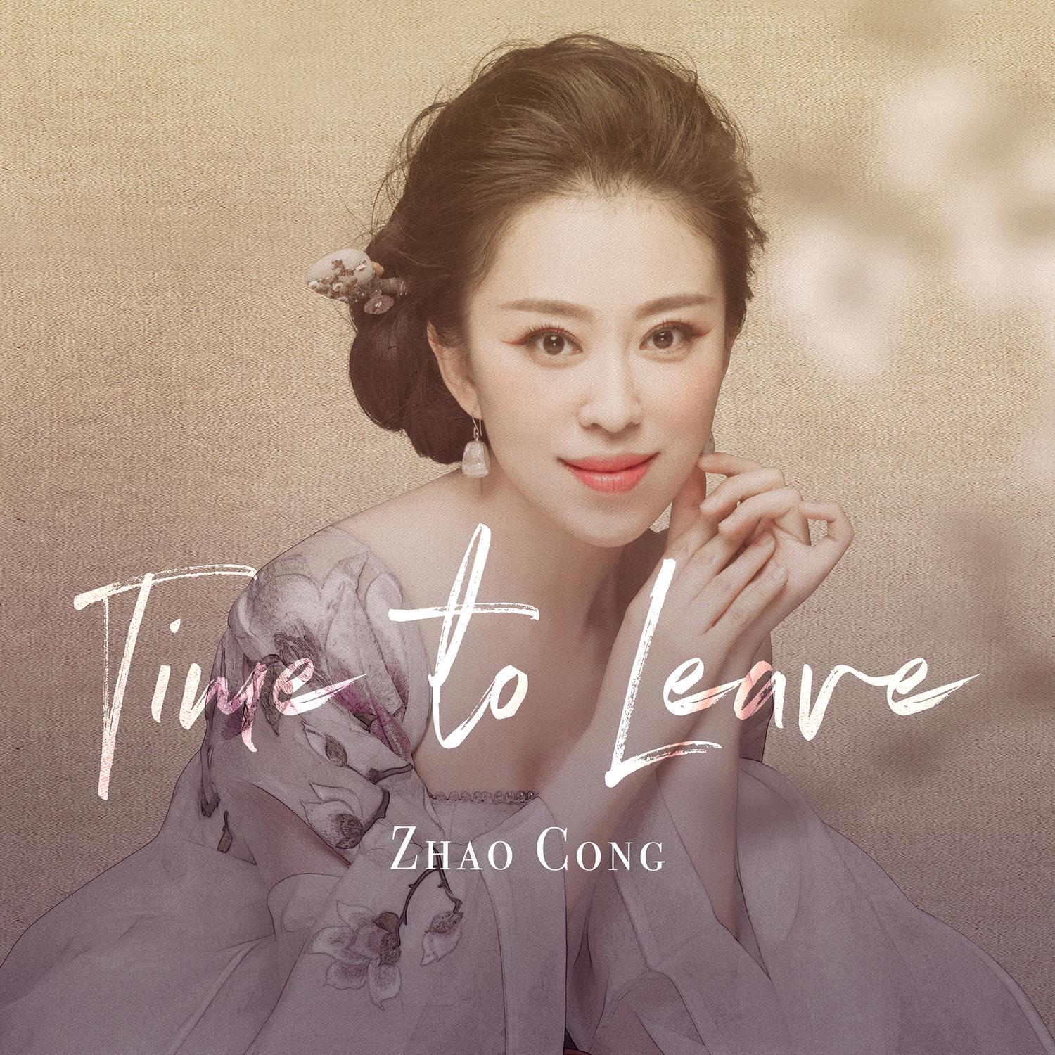 Time to Leave (Instrumental)