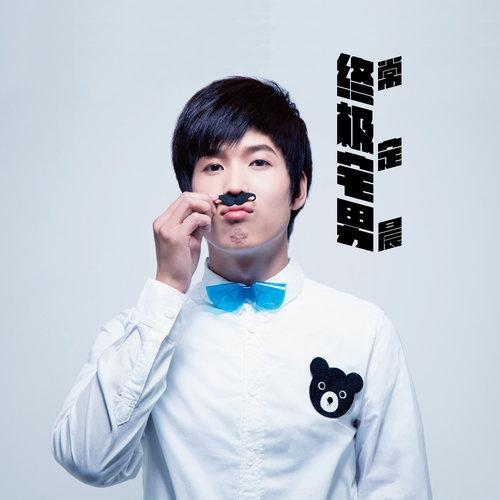 song-img