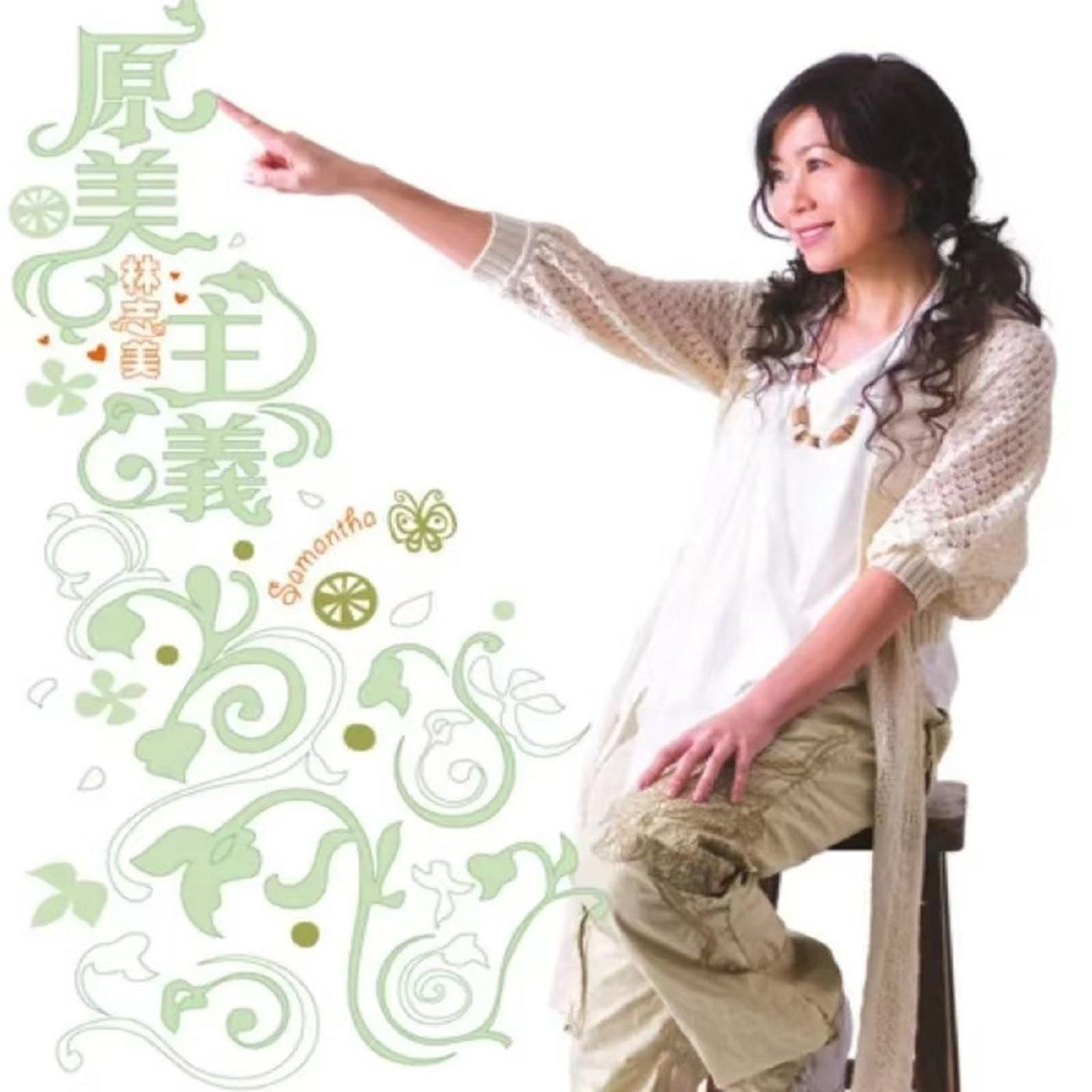 黑色毛衣封面