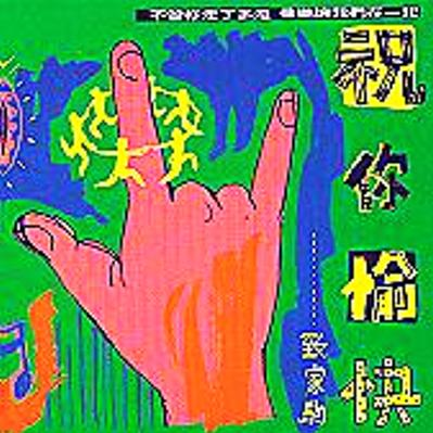 song-img