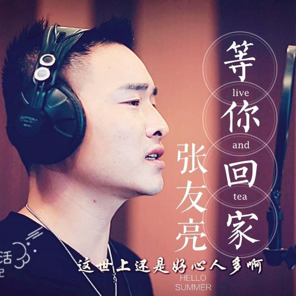 song-img