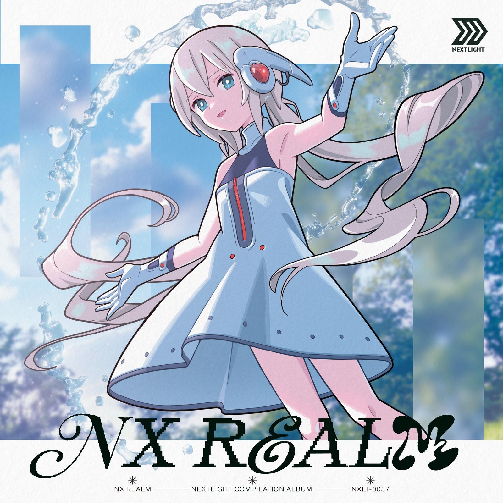 万物は流転する