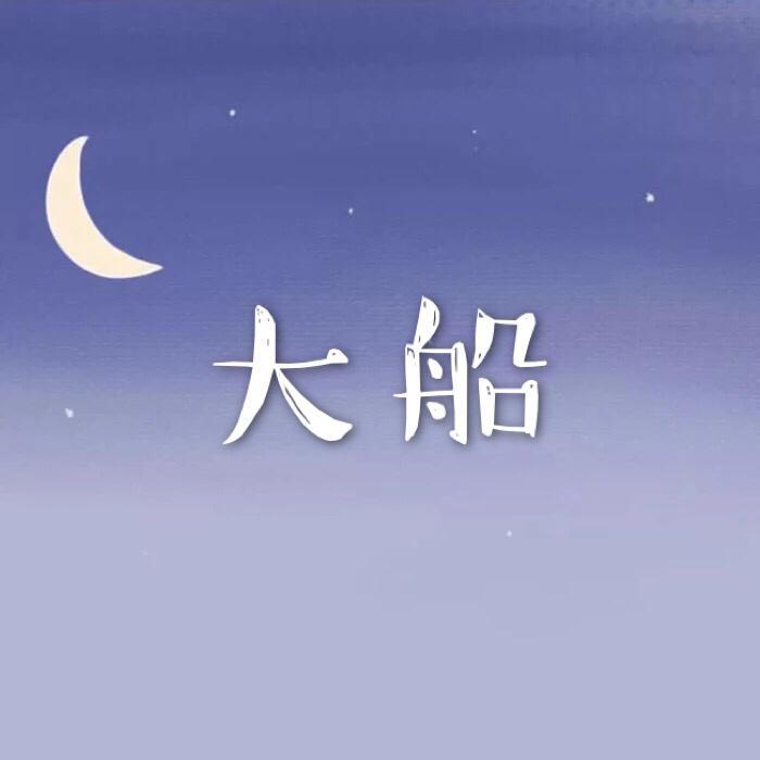song-img