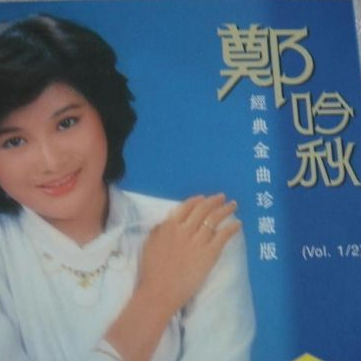 为什么不理我封面