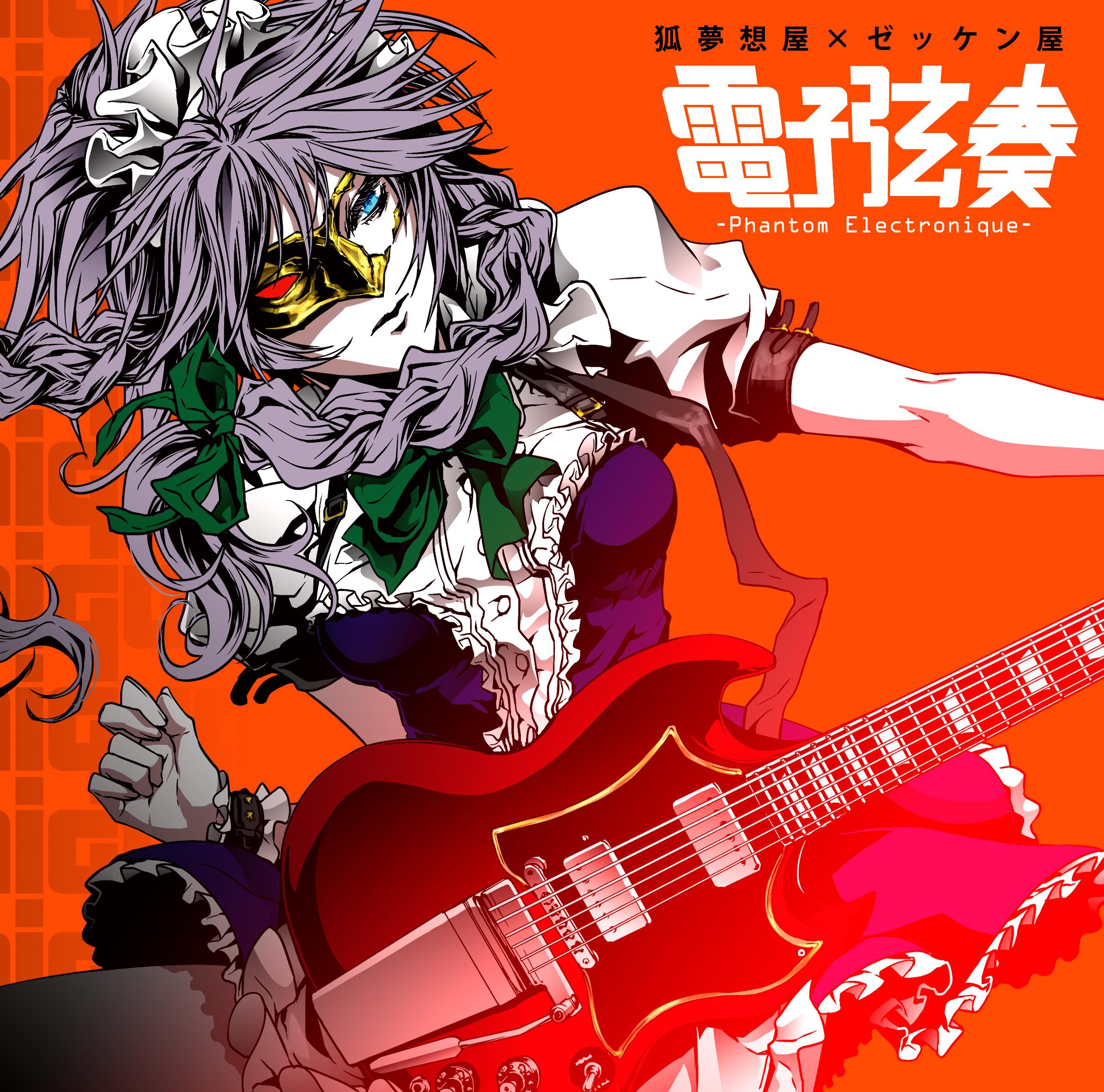 song-img