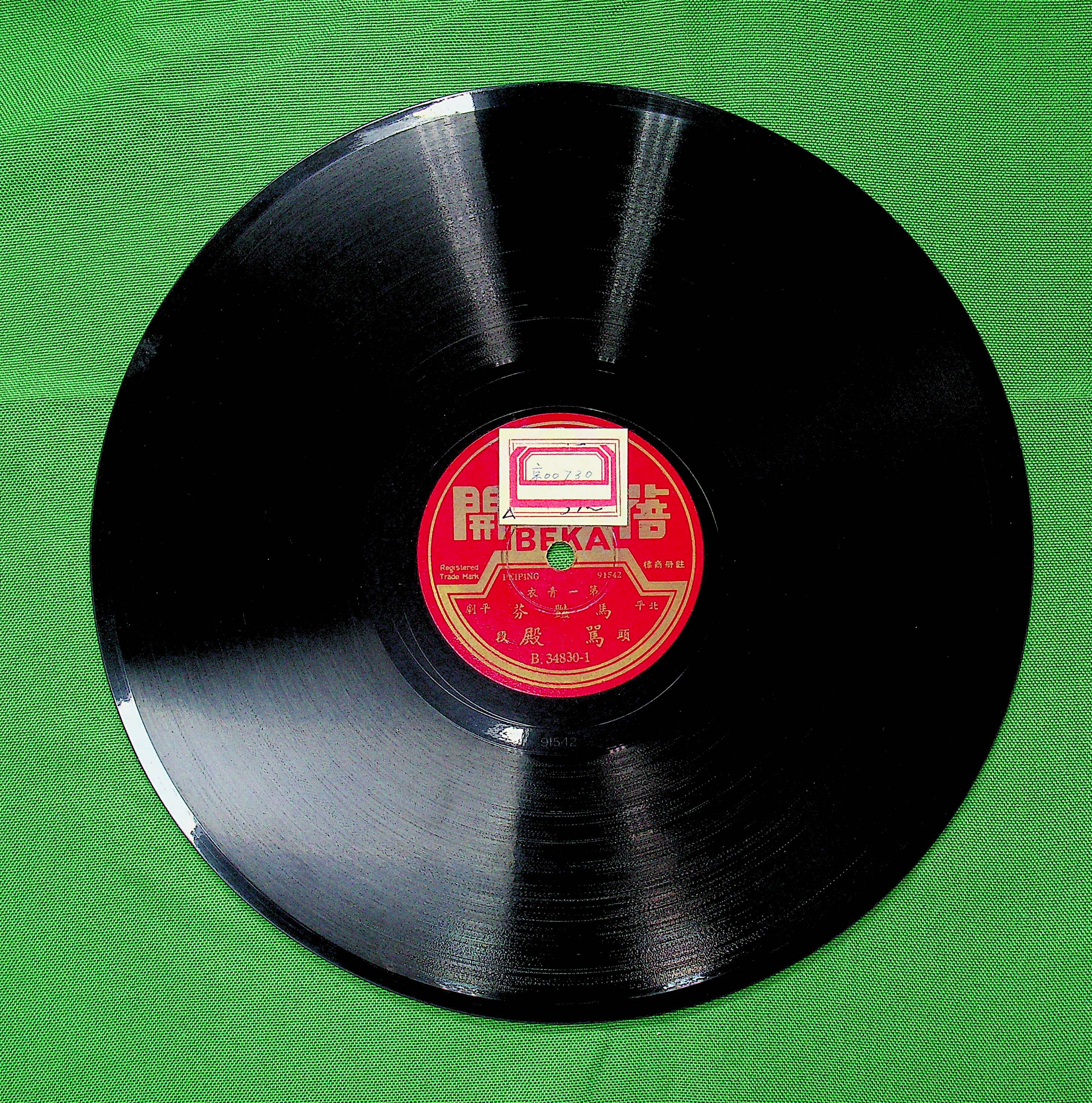 song-img