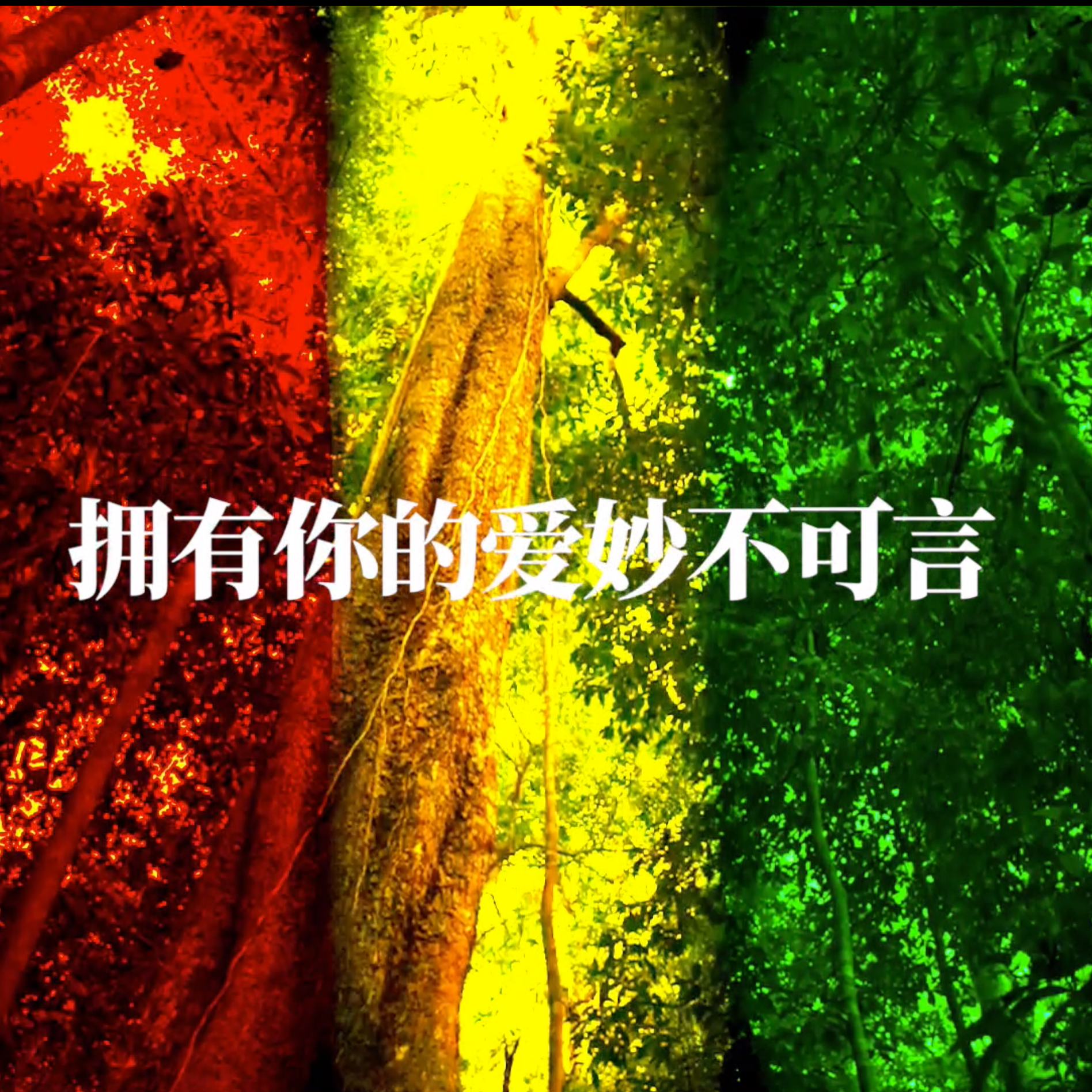 song-img