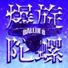 BALLIN8 - Ballin8