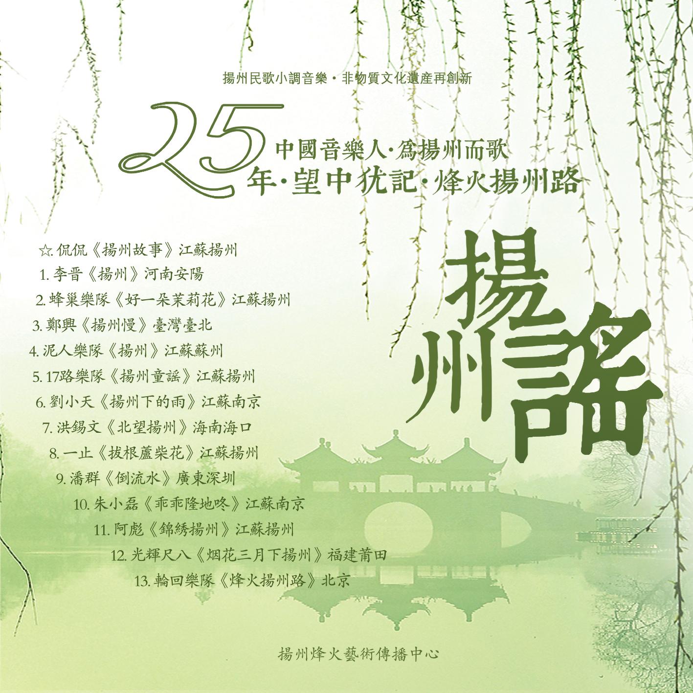 song-img