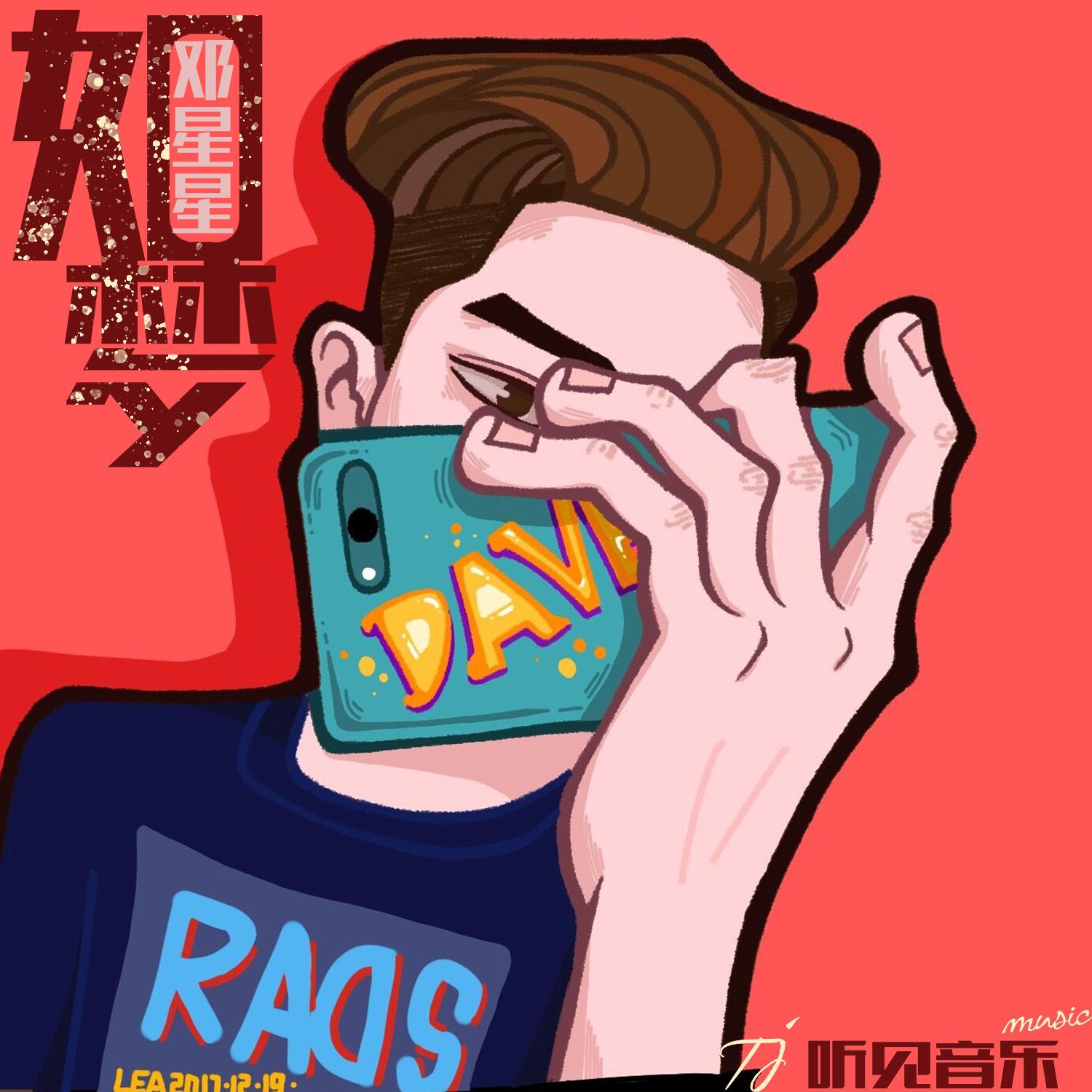 song-img