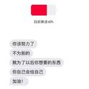 ╯﹏╰唔