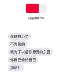 ╯﹏╰唔
