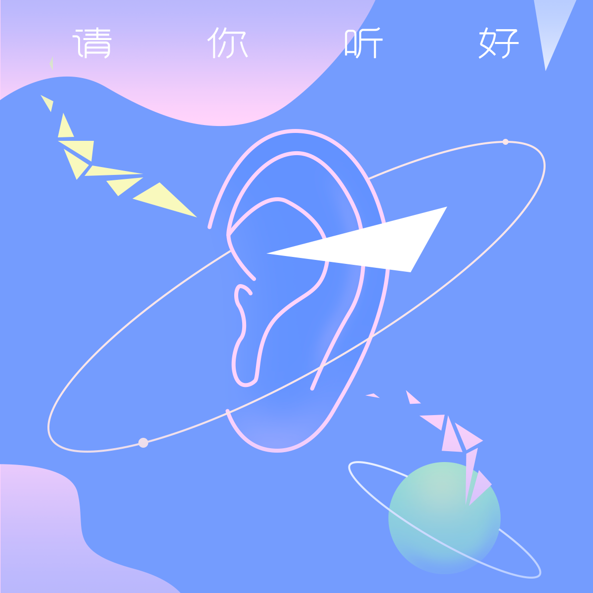 桃花缘封面