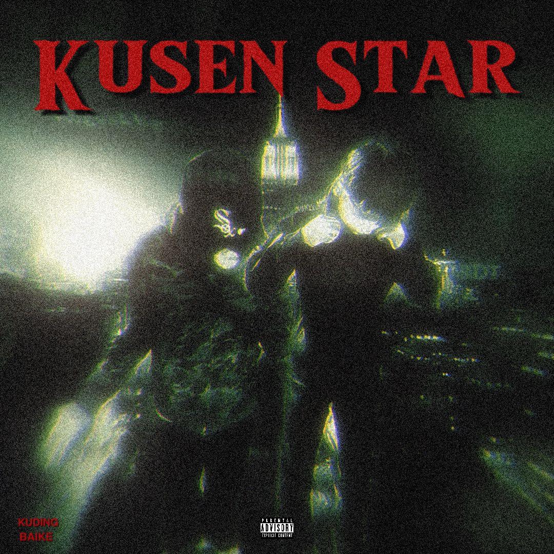 Kusen Star