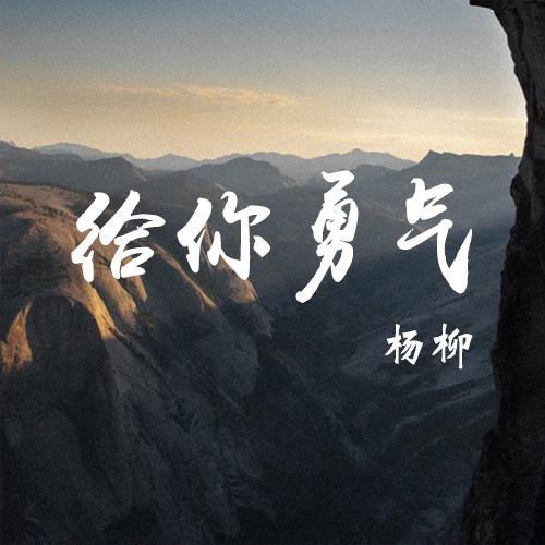 song-img