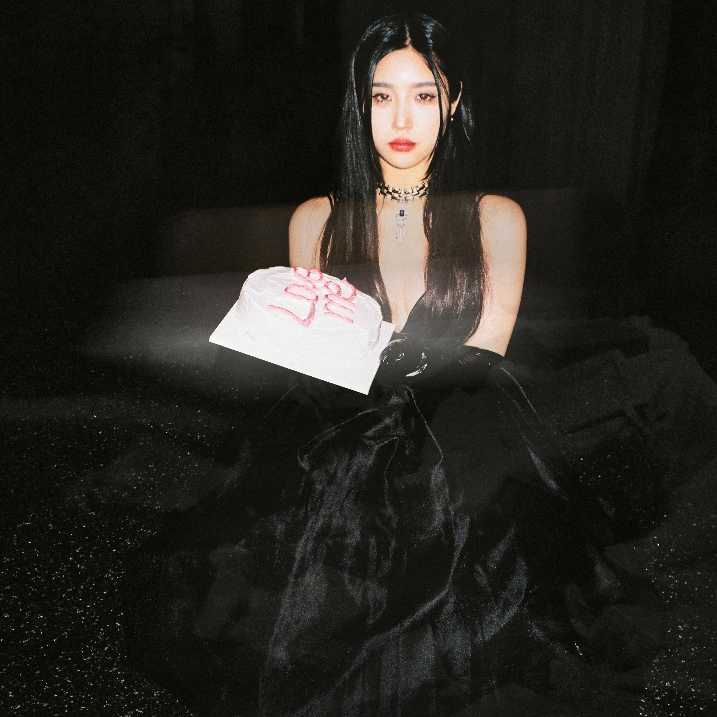 troublemaker (어디로 튈지 몰라)