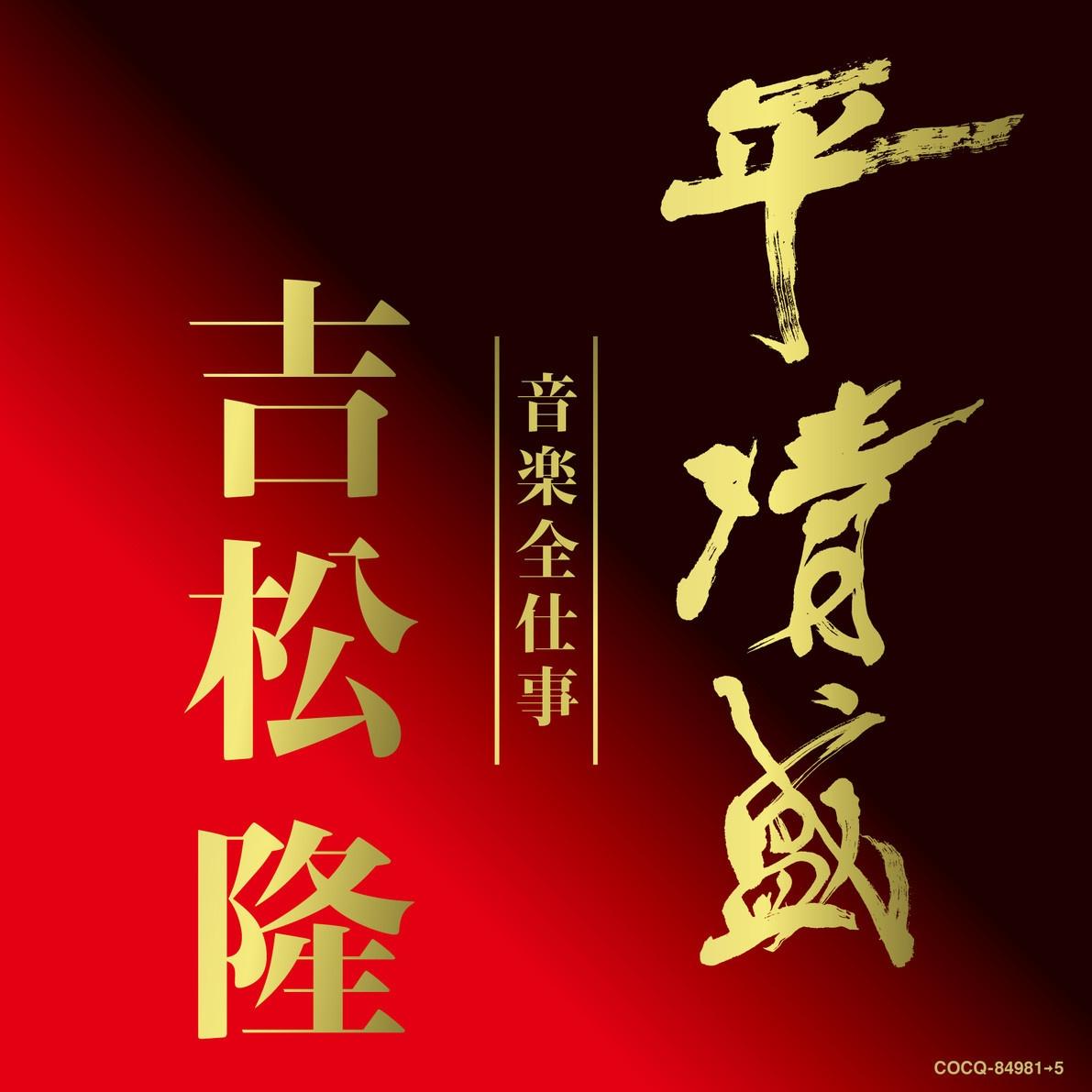 song-img