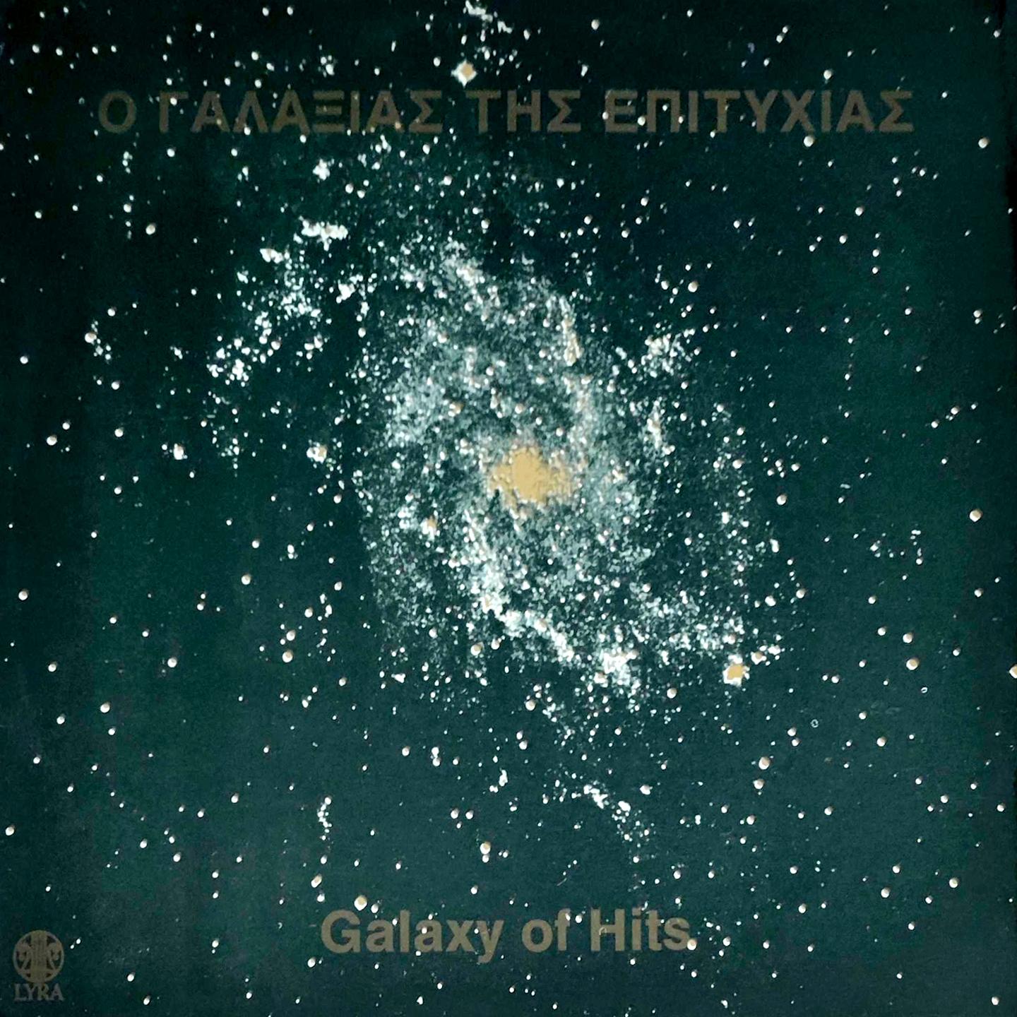 Halali sou paliopaido